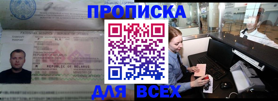 регистрация для дет. сада в Абдулино